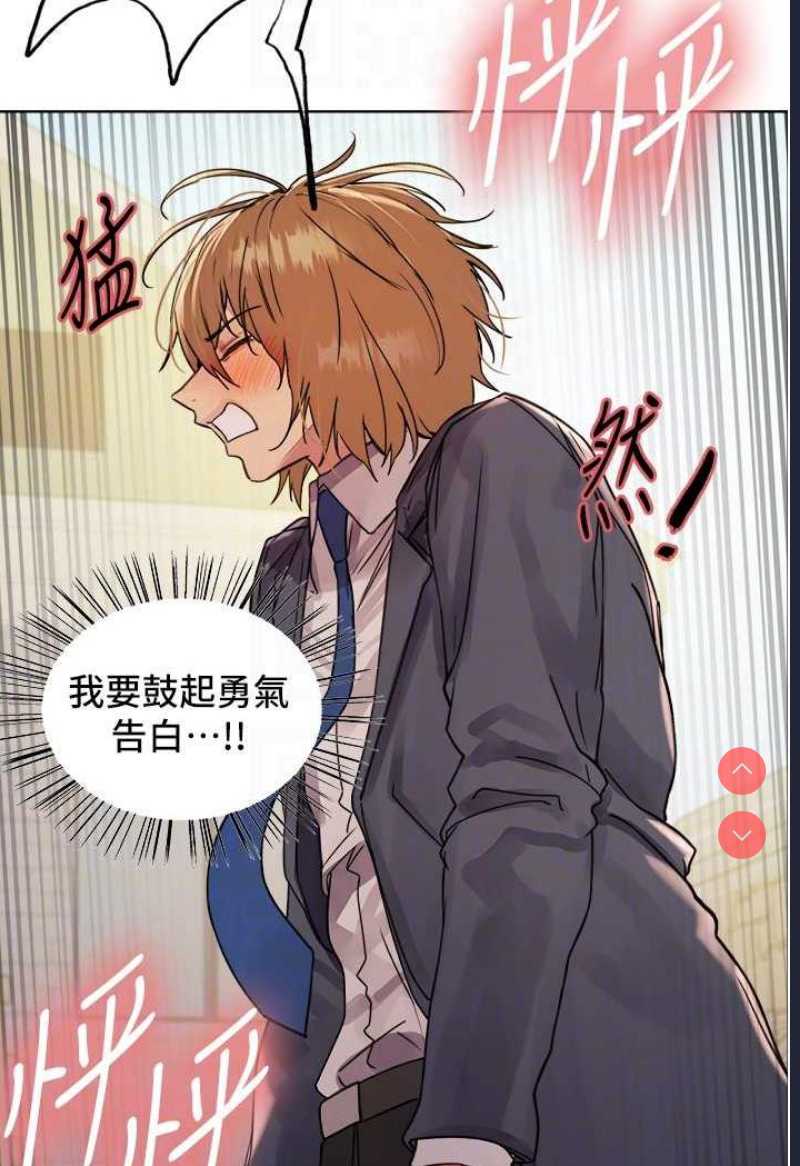 色轮眼