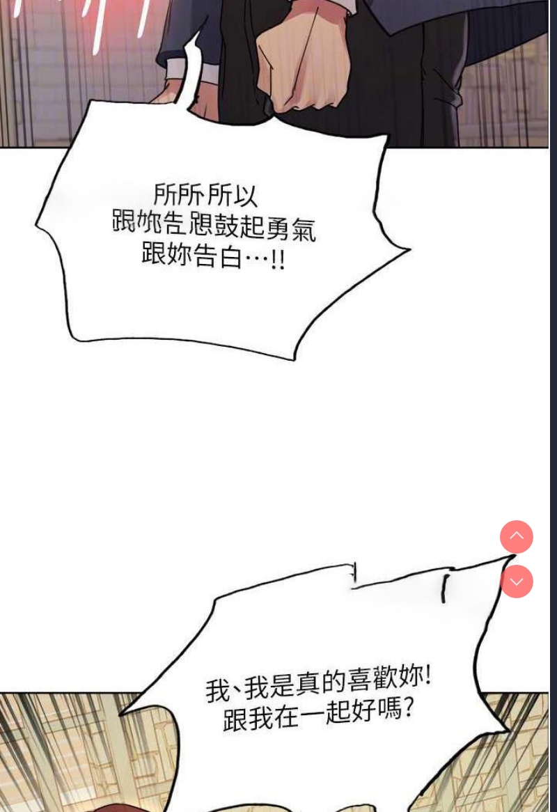 色轮眼