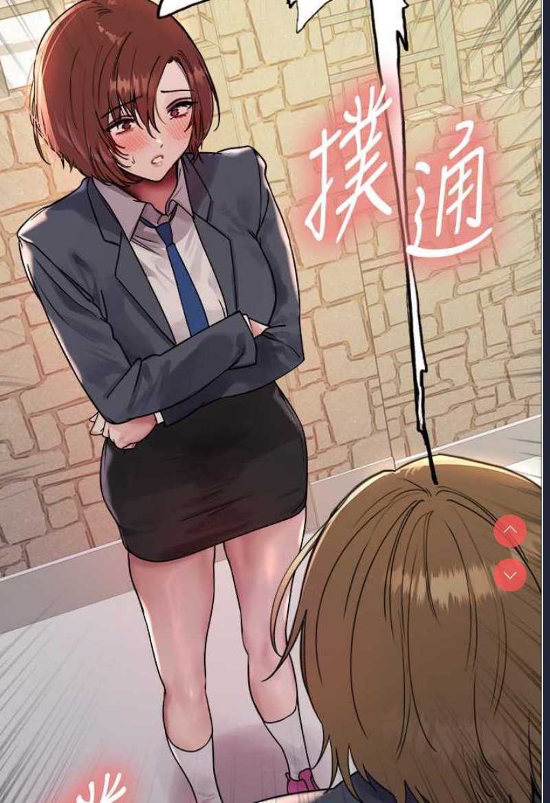 色轮眼