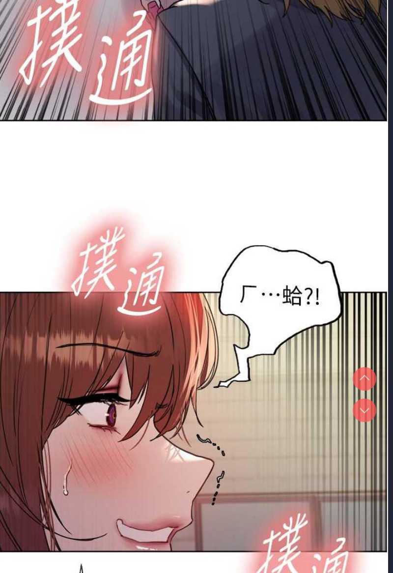 色轮眼
