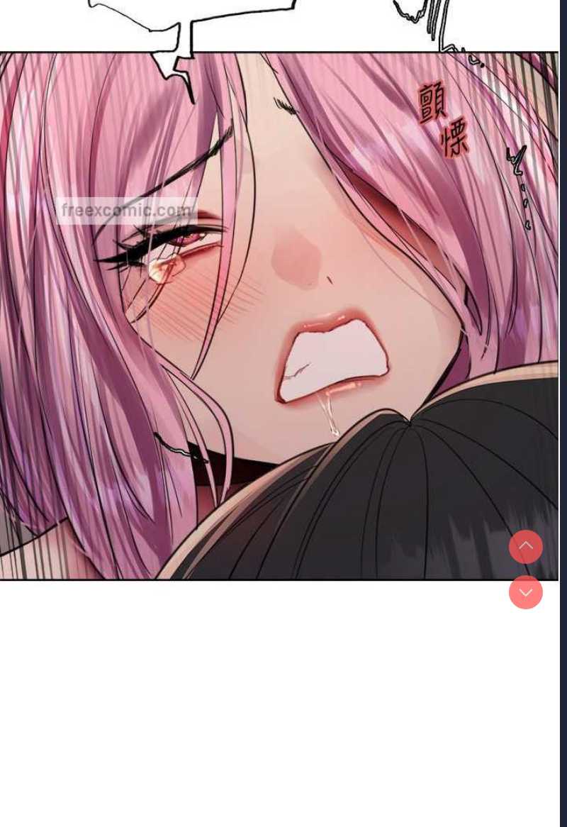 色轮眼