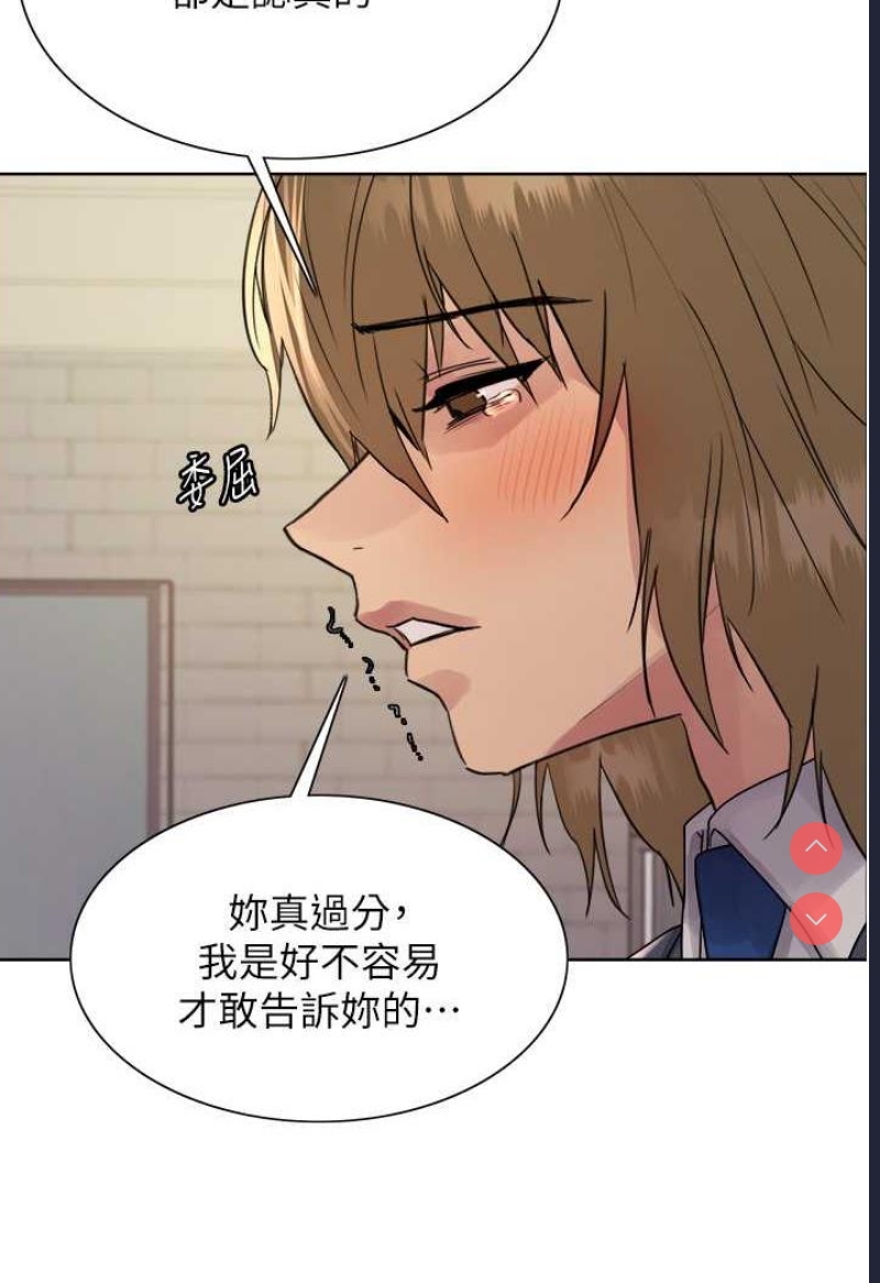 色轮眼