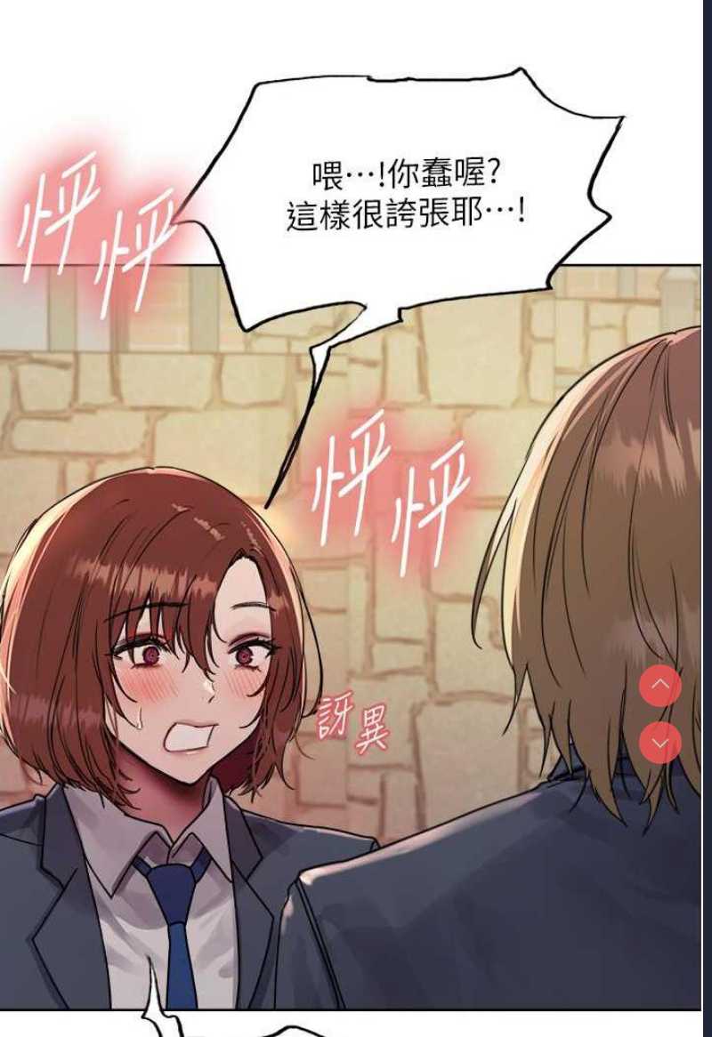 色轮眼