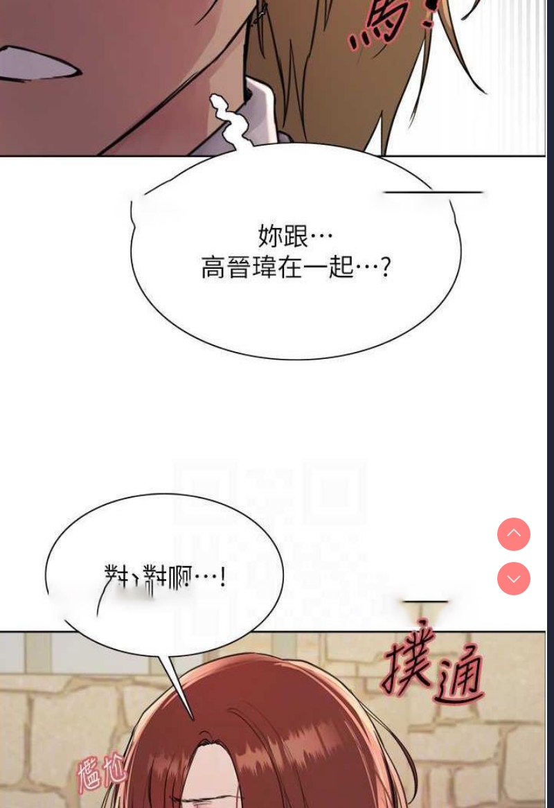 色轮眼