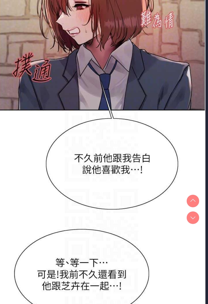 色轮眼