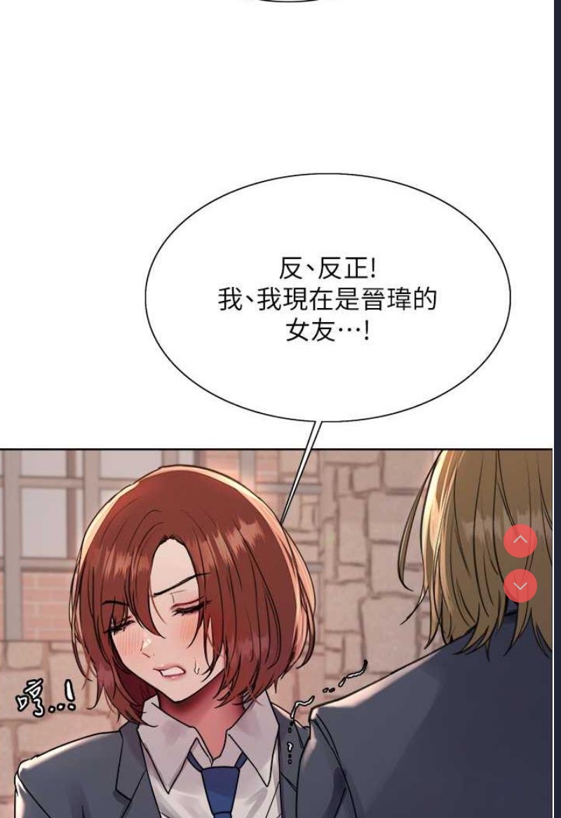 色轮眼