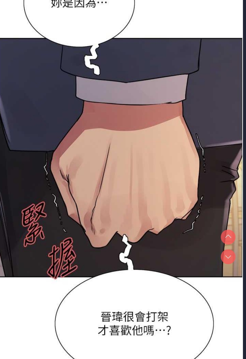色轮眼