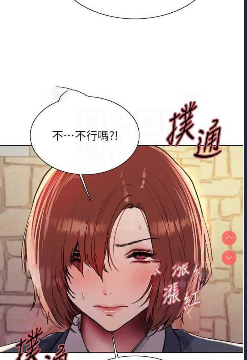 色轮眼