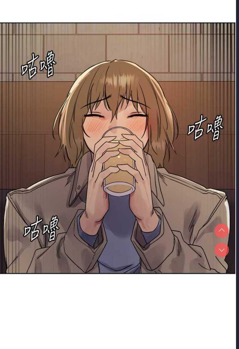 色轮眼