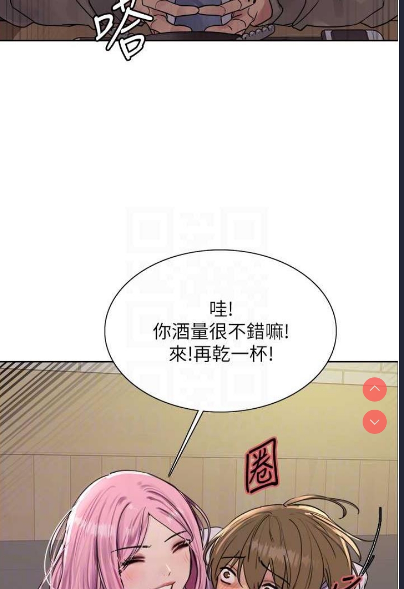 色轮眼