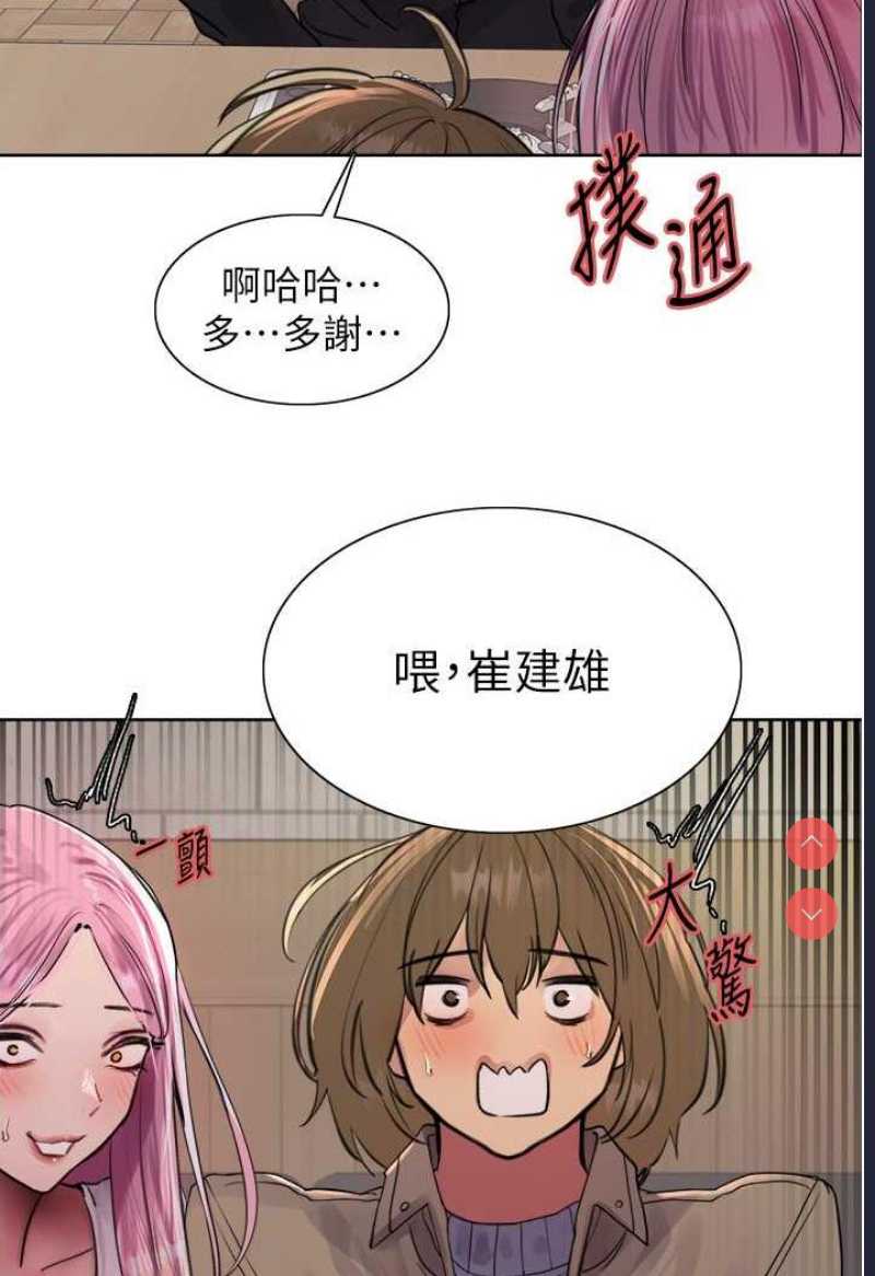 色轮眼