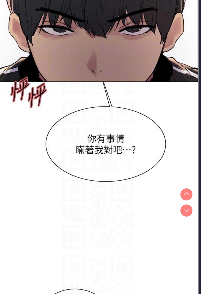 色轮眼