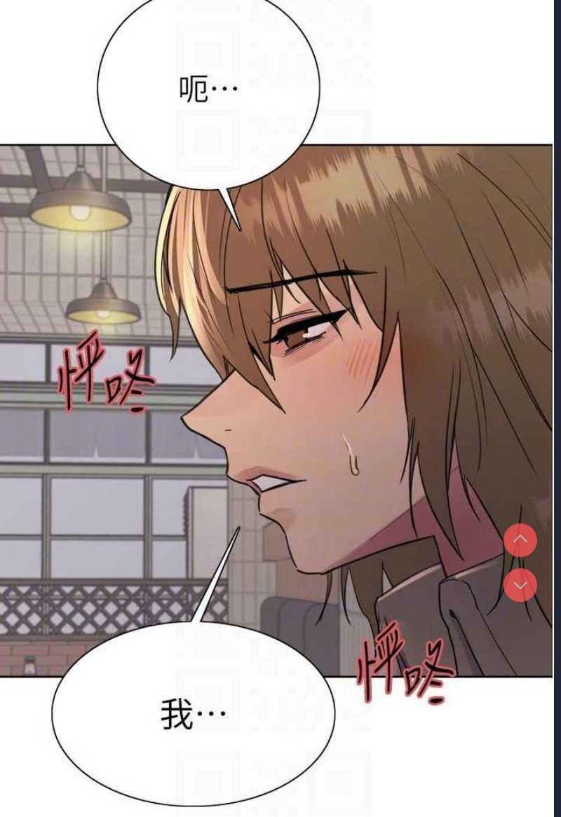 色轮眼