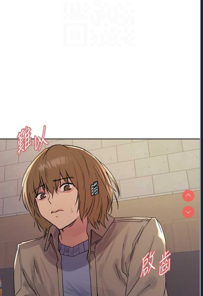 色轮眼