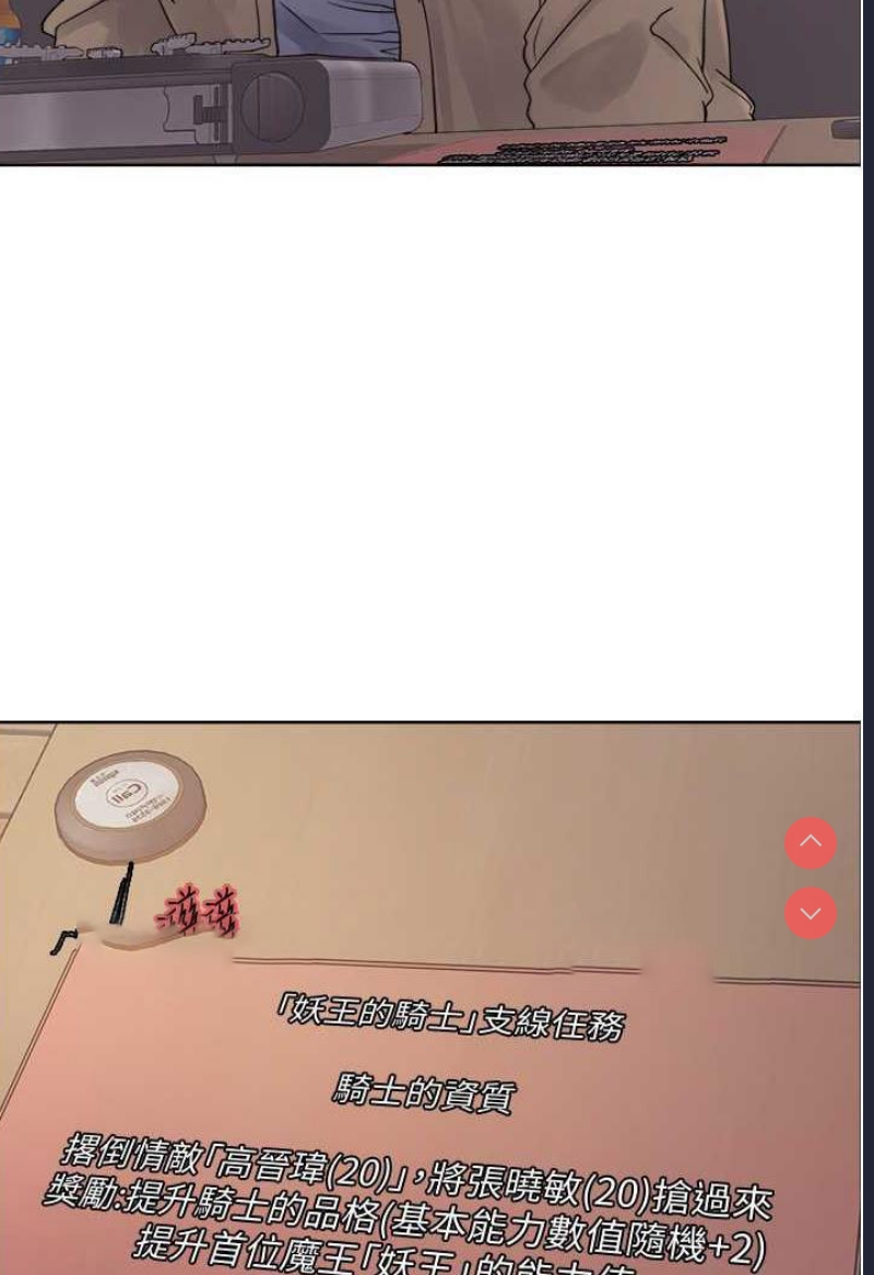 色轮眼