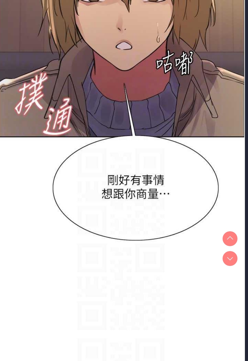 色轮眼