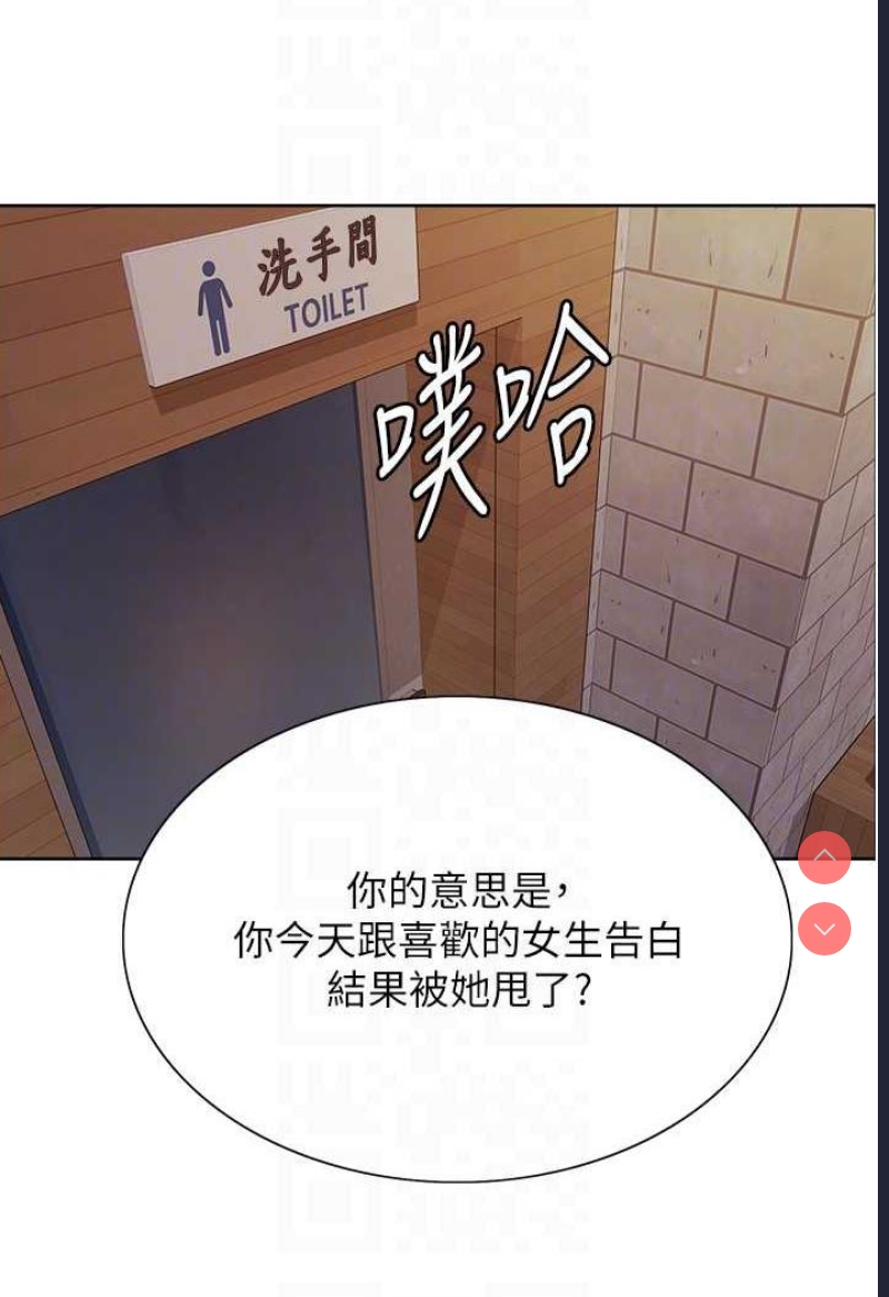 色轮眼