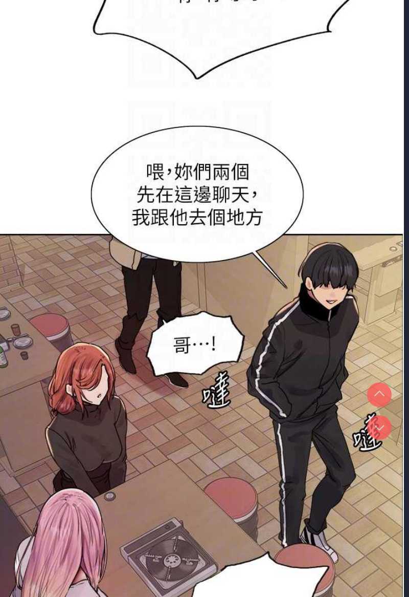 色轮眼