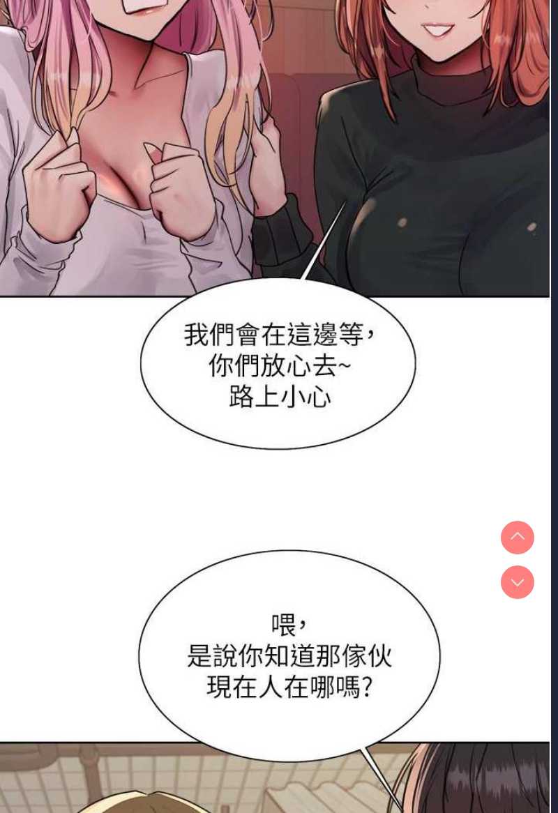 色轮眼