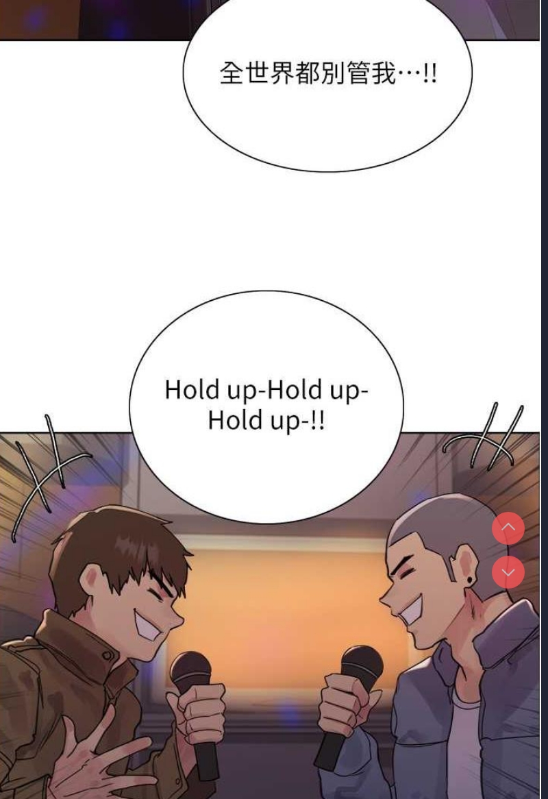 色轮眼
