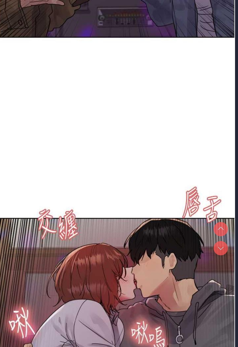 色轮眼