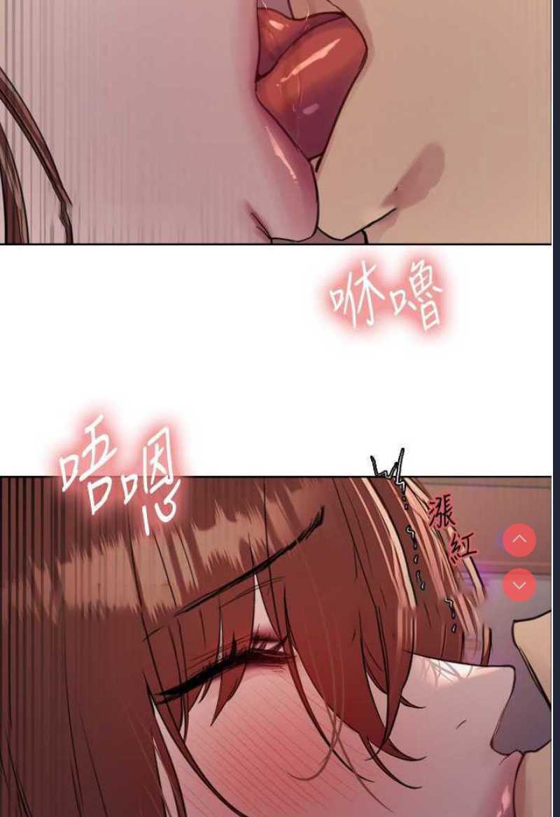 色轮眼