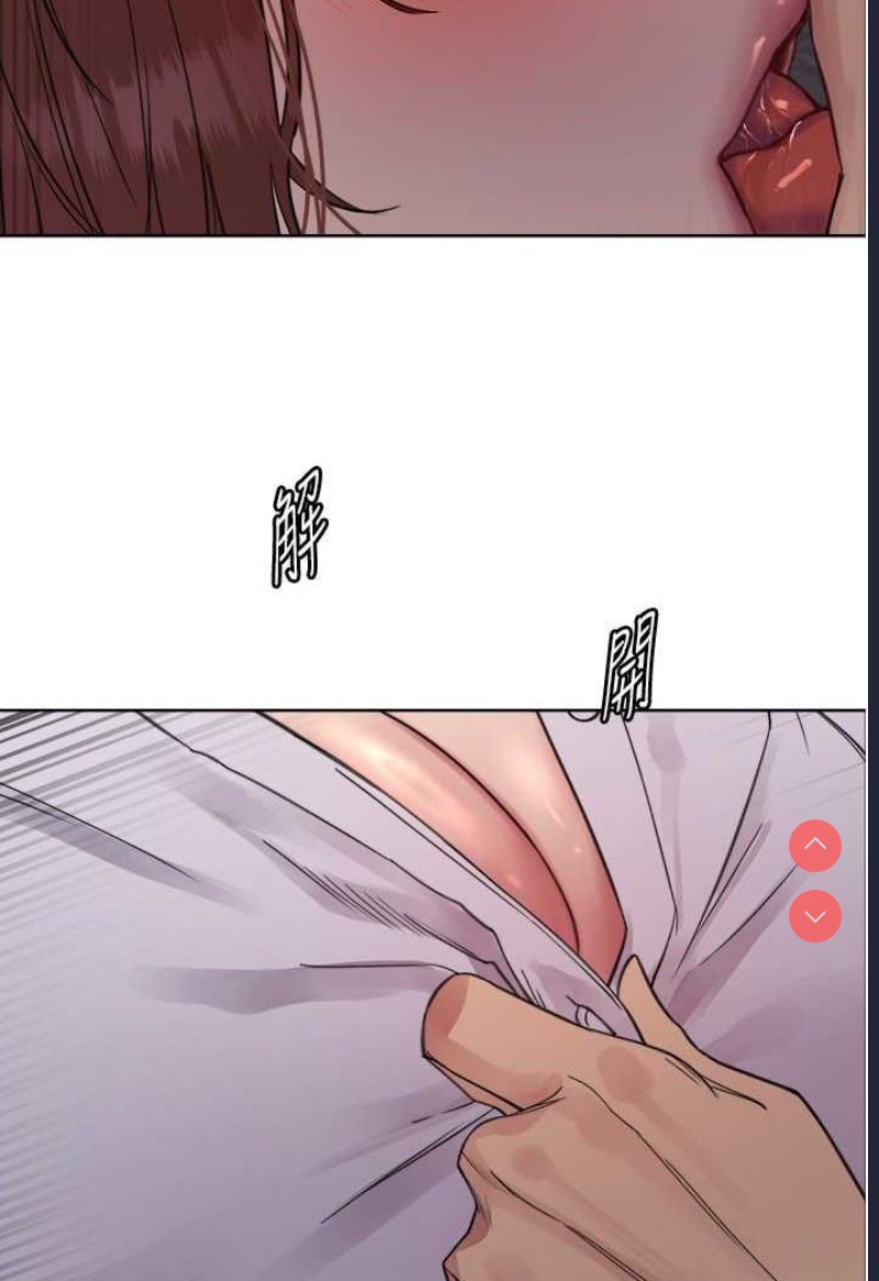 色轮眼