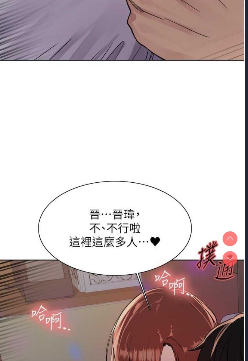色轮眼