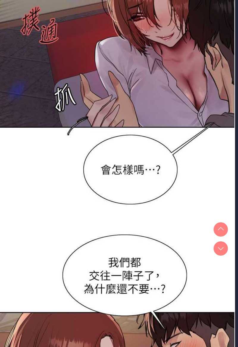 色轮眼