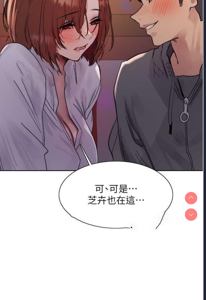 色轮眼