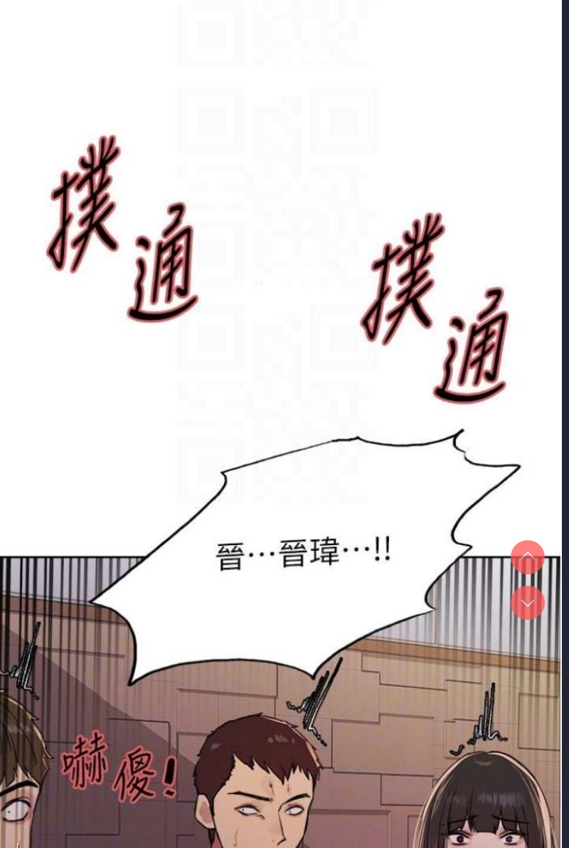 色轮眼