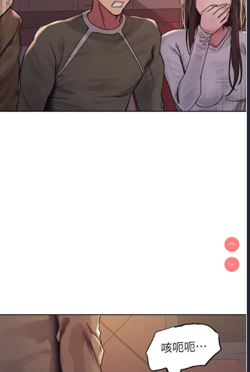 色轮眼