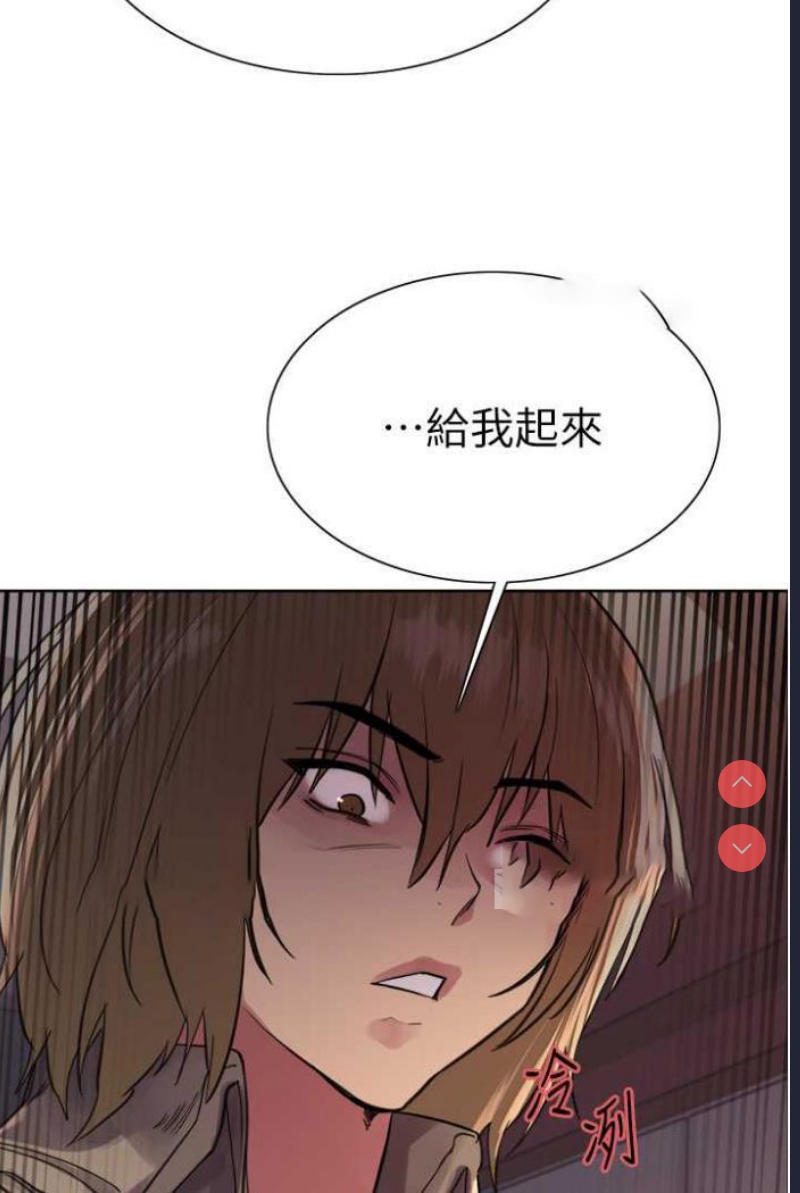 色轮眼