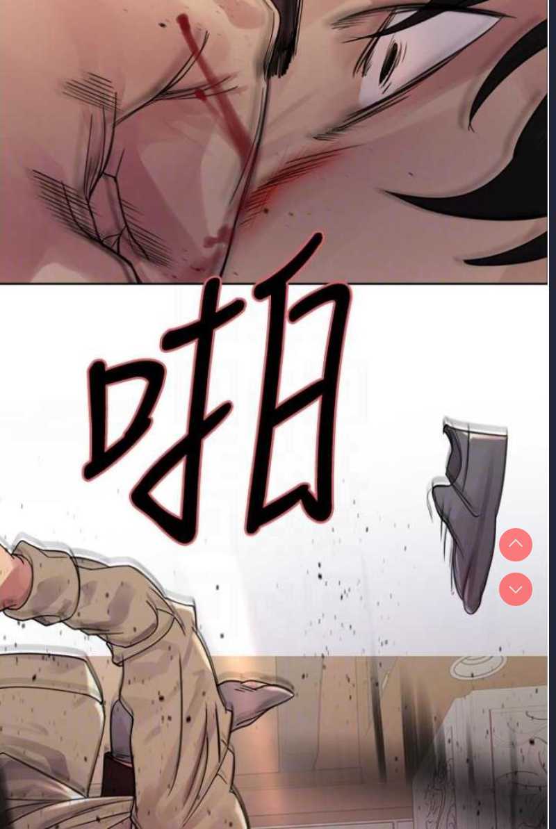 色轮眼