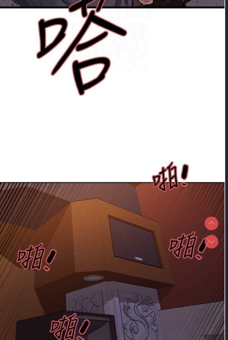 色轮眼
