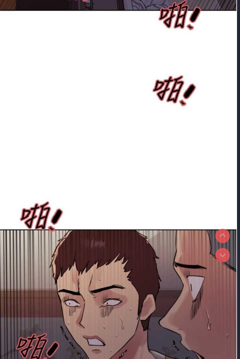 色轮眼