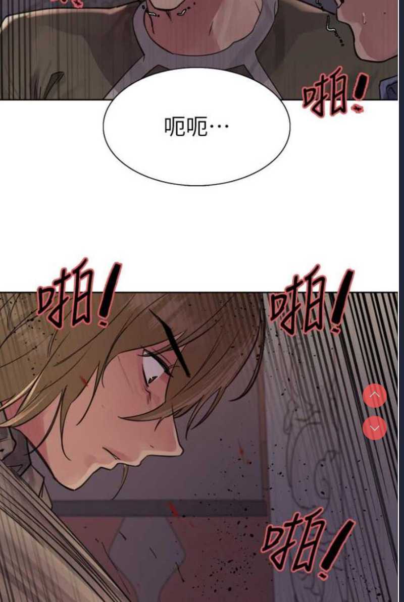 色轮眼