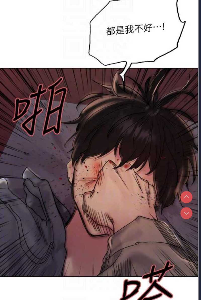 色轮眼