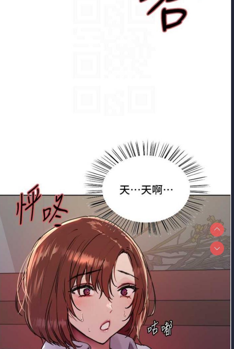 色轮眼