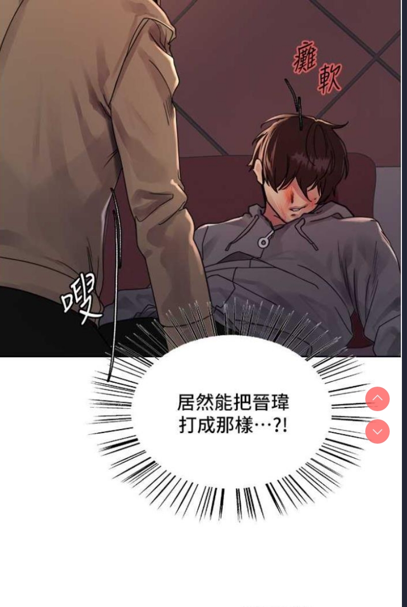 色轮眼