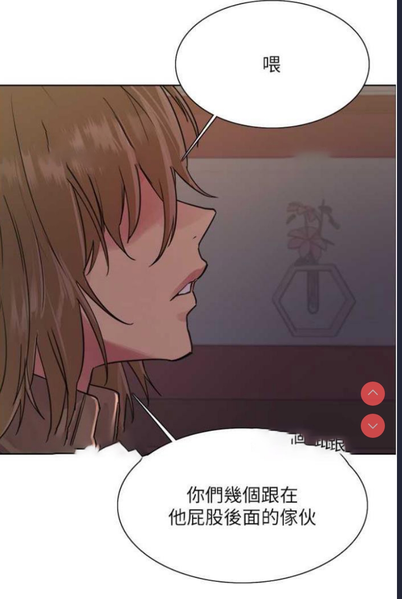 色轮眼