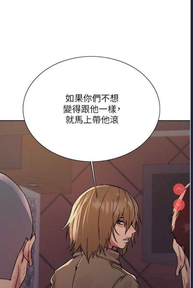 色轮眼