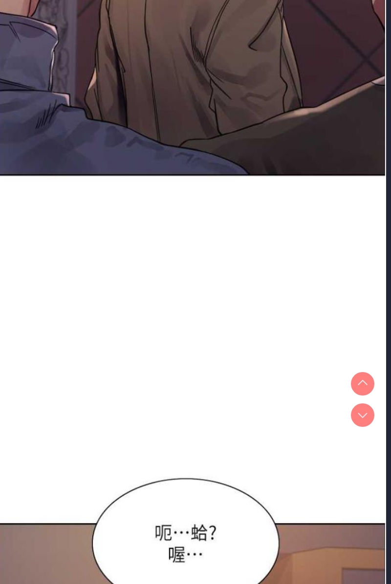 色轮眼