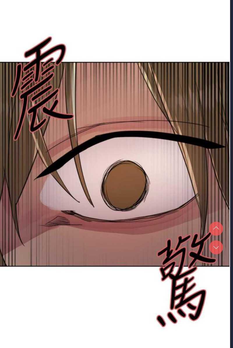 色轮眼