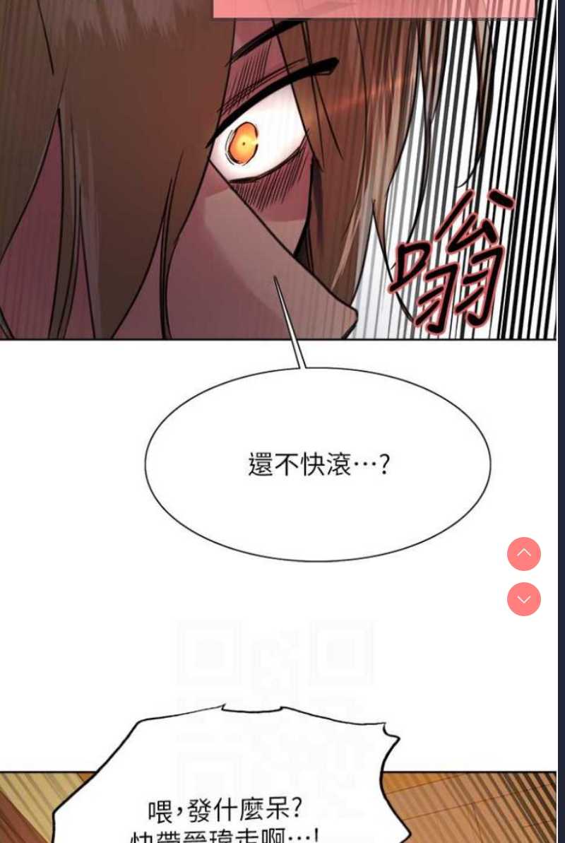 色轮眼