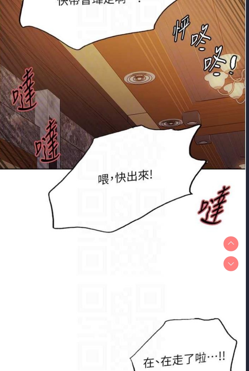 色轮眼