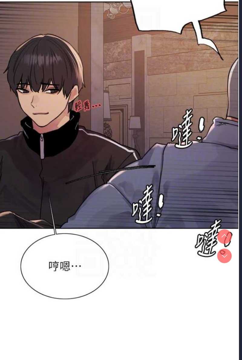 色轮眼