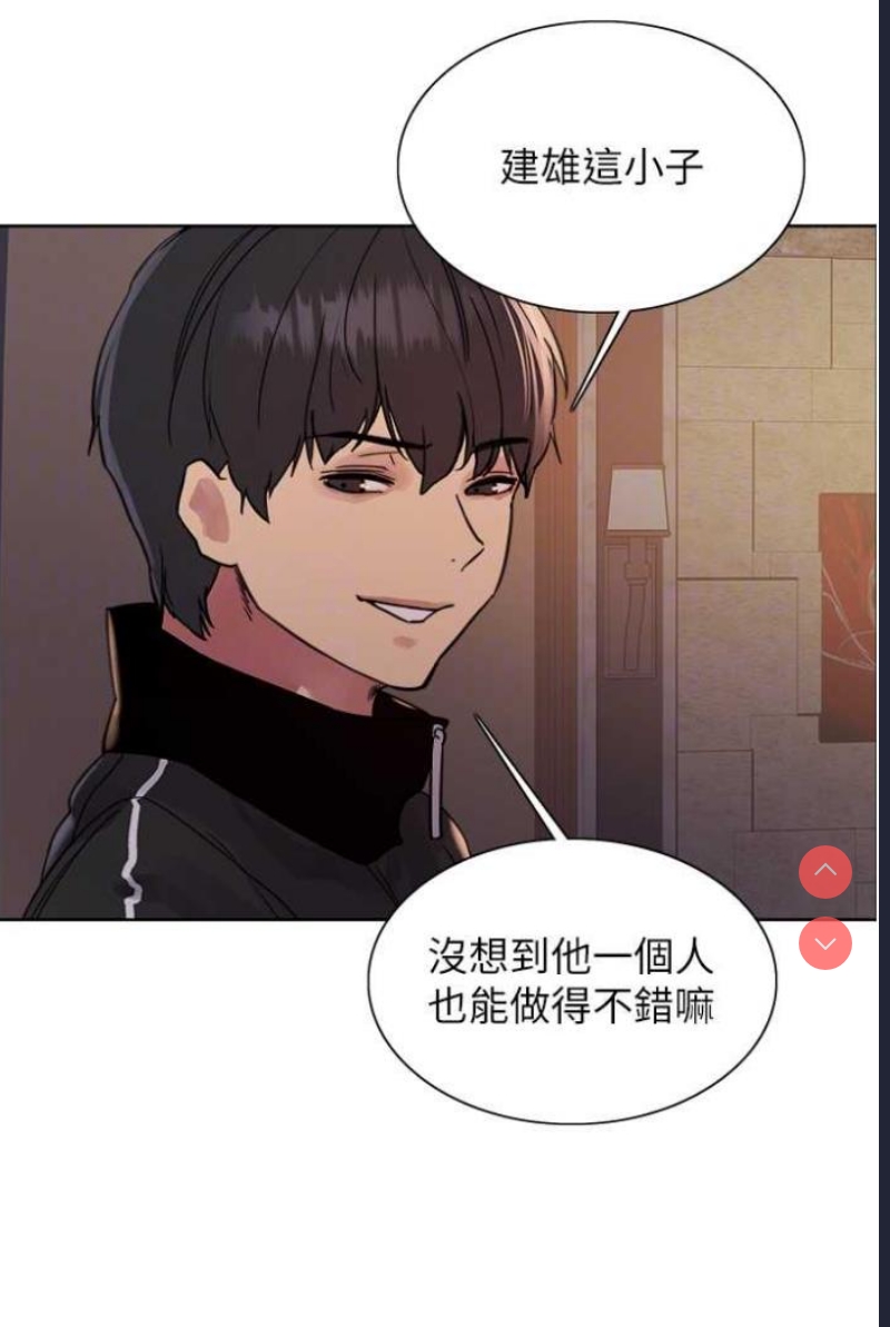 色轮眼
