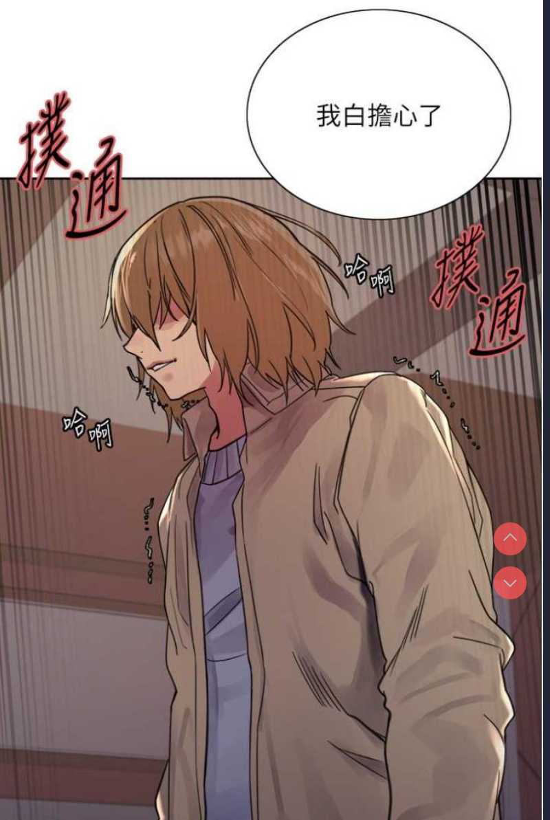 色轮眼