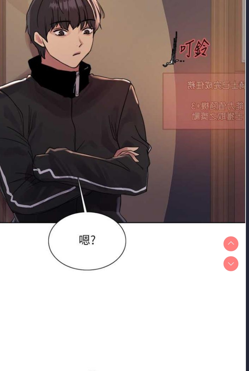 色轮眼